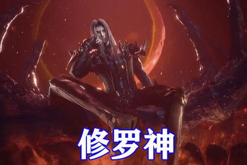 修罗神唐三爆料视频在线观看,揭秘视频在线观看精彩瞬间  第2张