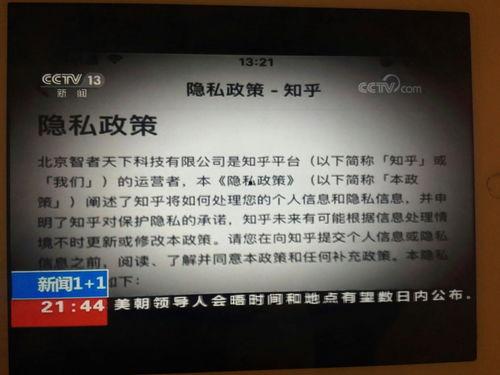 今日八卦爆料知乎新闻,今日爆料新闻大盘点 第1张 今日八卦爆料知乎新闻,今日爆料新闻大盘点 第1张