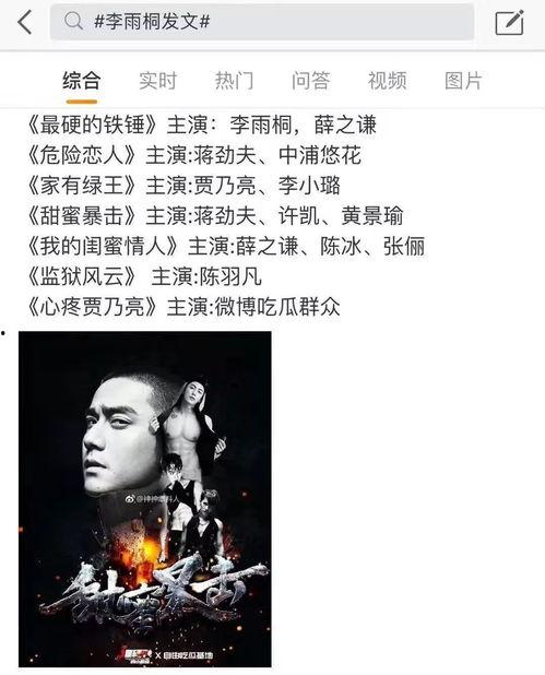 娱乐圈吃瓜节有哪些,揭秘2021年度吃瓜大事件  第2张