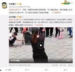吴亦丹最新爆料视频播放,事件真相再引热议  第2张