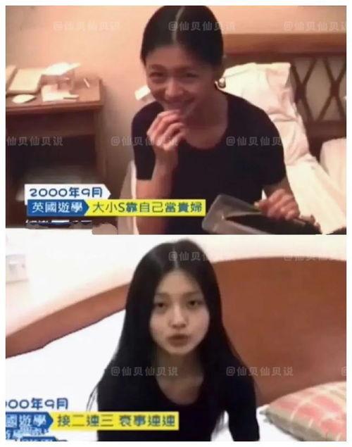 胡姐家里人爆料视频,背后惊人真相曝光  第2张