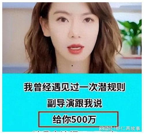 娱乐圈最新大爆料是什么,惊天秘密曝光，明星隐私再掀波澜  第2张