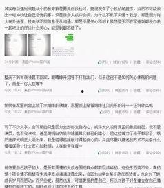 网上爆料了这样一段视频,揭秘事件背后惊人真相 第1张 网上爆料了这样一段视频,揭秘事件背后惊人真相 第1张
