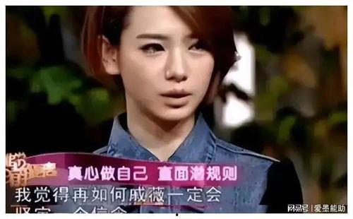 明星爆料演艺圈内幕,明星爆料背后的真实内幕  第1张