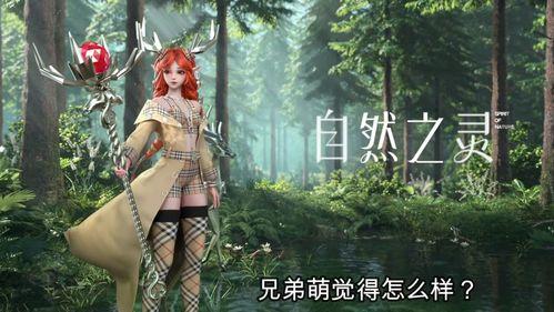 瑶妹新皮肤最近爆料视频,揭秘神秘元素与独特设计  第3张