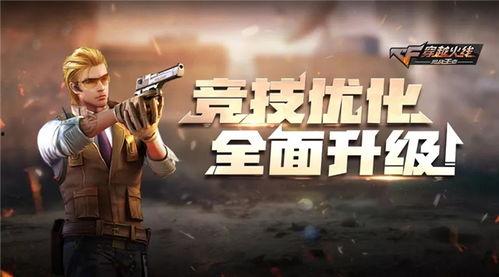 cf第5季最新爆料,神秘新英雄登场，战局风云再起！  第1张