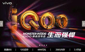 总决赛爆料新机甲视频在线观看,总决赛新机甲视频首曝，在线观看震撼来袭！