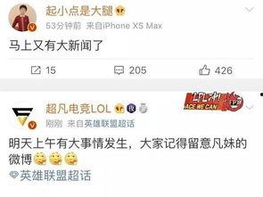 寿光新闻爆料网最新消息,最新突发事件详情揭晓！  第2张