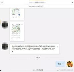 电车案件最新爆料,最新爆料揭示惊人真相  第3张