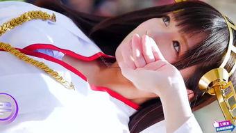 cosplay在线观看,在线观看cosplay盛宴  第3张