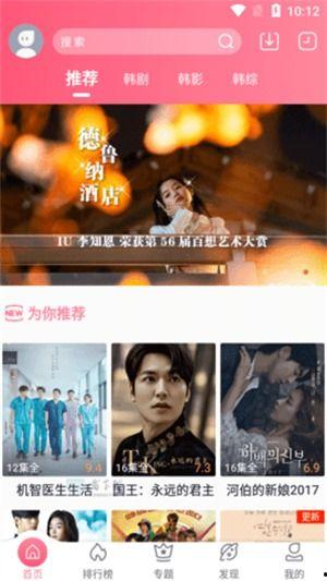 海丰抖音爆料视频下载,下载背后的真相与争议  第2张