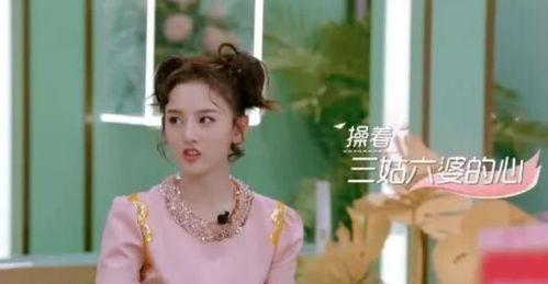 娱乐圈的四个爆料,揭秘明星背后的秘密与真相  第3张